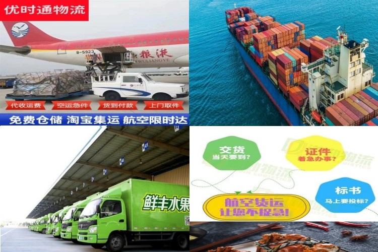 埇桥到葡萄牙航空货运公司-埇桥到葡萄牙物流专线