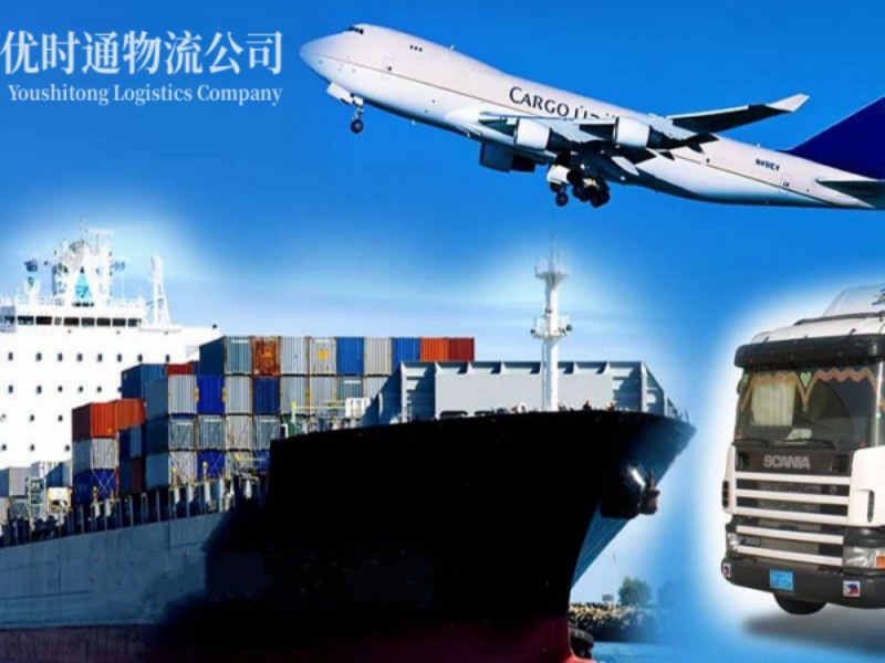 埇桥到葡萄牙空运锂电池注意事项